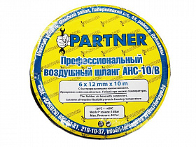 На сайте Трейдимпорт можно недорого купить Шланг резиновый воздушный армированный с фитингами 10*17мм*10м Partner AHC-10/K. 